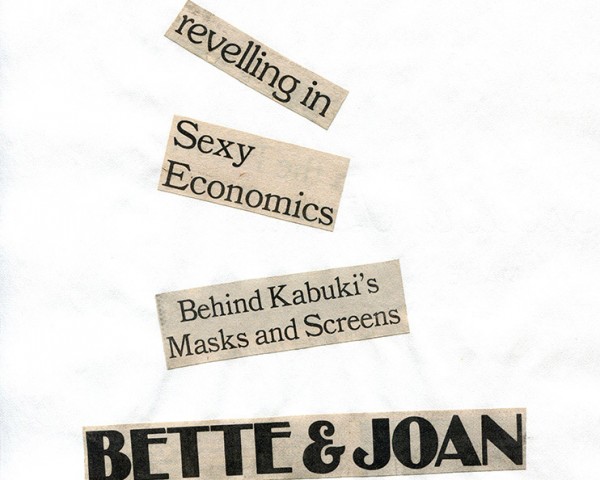 Heard My Sister Speak My Name (Part 3 of 8), Cutting Out the New York Times, newspaper poems by Lorraine O’Grady.