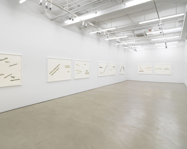 Alexander Gray, Chelsea, 2018 gallery exhibit – “Lorraine O’Grady: Cutting Out CONYT.” View of Cutting Out CONYT, 1977/2017.